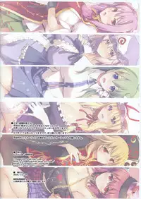 (C91) [Shimoyakedou (Ouma Tokiichi)] Tsuyairo no Tobari (Touhou Project)