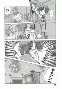 [Fukada Takushi] Kyouhaku