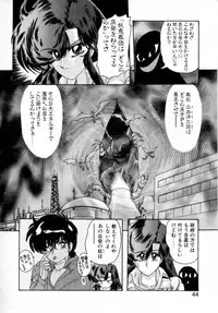 [Kamitou Masaki] Seirei Tokusou Fairy Saver [vs. Hen]