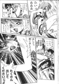 [Ataka Atsushi] Aye Aye Sir!