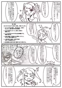 [Shamorok Kuhato] Hitozuma