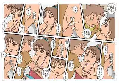 Naoto Classmate 2