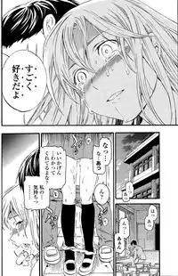 COMIC Penguin Club Sanzokuban 2015-06