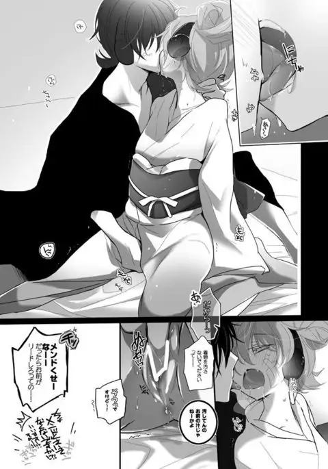 あけましてクロエネv