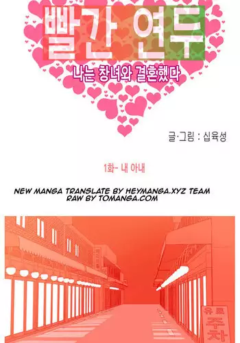 [那覇了] アンダー・ザ ・デスク。