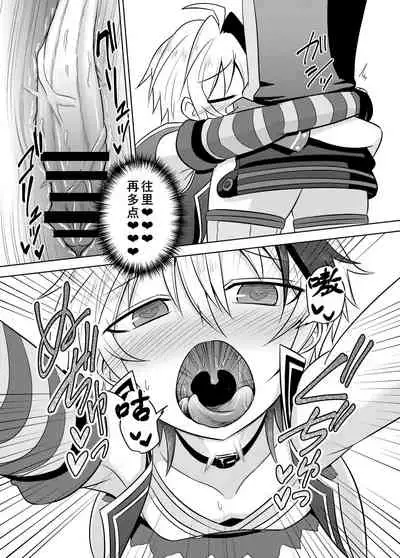 VOCALOID wa Nodo ga Osuki | 术力口的深喉超棒棒