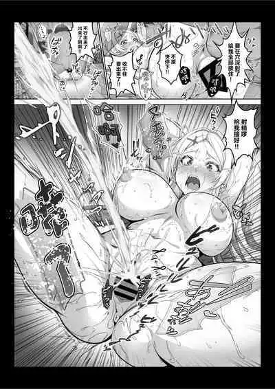 透明人間になった俺3 ヤリ過ぎて謎の美少女に命を狙われています