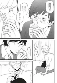 (C88) [chicken (39rou)] Mijokamon PLUS (Barakamon)