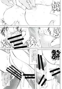 (C78) [Algolagnia (Mikoshiro Honnin)] St. Margareta Youchikuen 2