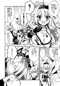 (C85) [Ryuknigthia (Kiduki Erika)] Hantakko 8 (Monster Hunter)