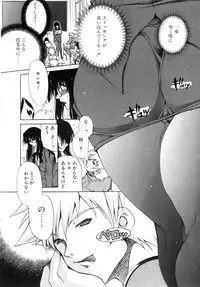 [Ryuuki Yumi] Mochimochi Shiratama