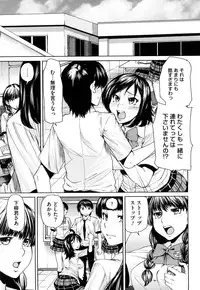 [Ooshima Ryou] Love Bite