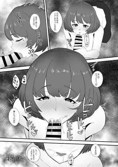 [Hadairo Crayon (Hadacra)] ChieKae Yokubari Set (THE IDOLM@STER CINDERELLA GIRLS) [Digital]