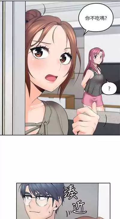 (週4)親愛的大叔 1-33 中文翻譯(更新中)