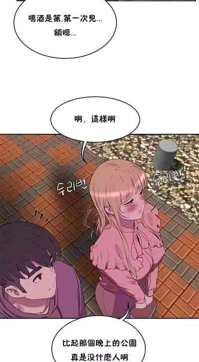 性教育 1-30 中文翻译(更新中)