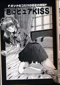 [Yuuki] Handsome Body