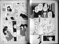 [Makimura Miki] Mama to Asobou BONDAGE