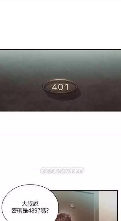 恋爱大富翁 (作者:朴亨俊) 官方中文 1 - 2 (连载中)