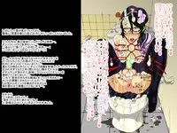 [ノス虎ダム男onメルカトル図法] 砂上の城(壊)・100円CG集【フミ篇】 /Castle・imitation (custom):eve【side-F】