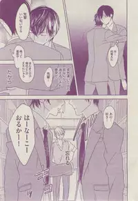 BOY'S ピアス 2014-07