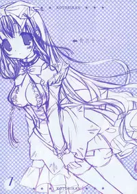 (C66) [Kotorikan (MokaMoka)] NOEMI 2 (With You ~Mitsumete Itai~)