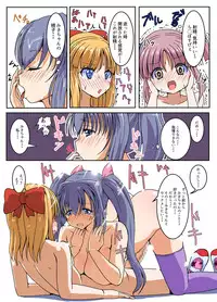 [Etigoya (tau)] PeniHazard