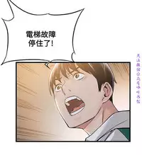 弱點 [韩国]【中文】