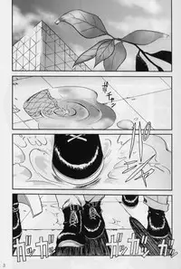 [Takotsuboya (TK)] Daidoujin Mizuki 2 (Comic Party)
