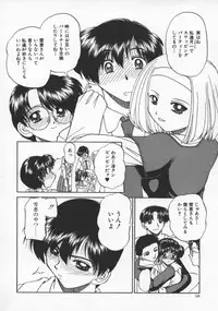 [Chunrouzan] Rankou Enikki