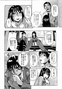ANGEL Club 2004-02