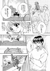 [Warp Loop (Satomi Hinako)] KANORANGER (Kanon)