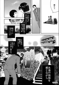 (COMITIA124) [Chocolate Lv.5 (Dynamite moca)] Hinkon Lolita file.03