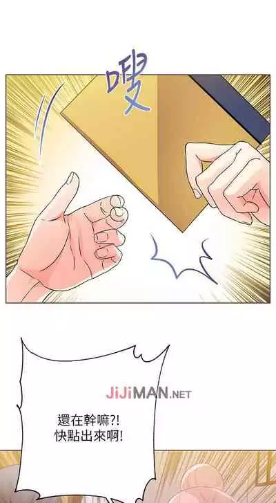 【周三连载】超市的漂亮姐姐(作者:北鼻&逃兵) 第1~50话