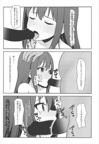 (C92) [Re:Cre@tors (Hiiragi Hajime)] NTRR (THE IDOLM@STER CINDERELLA GIRLS)