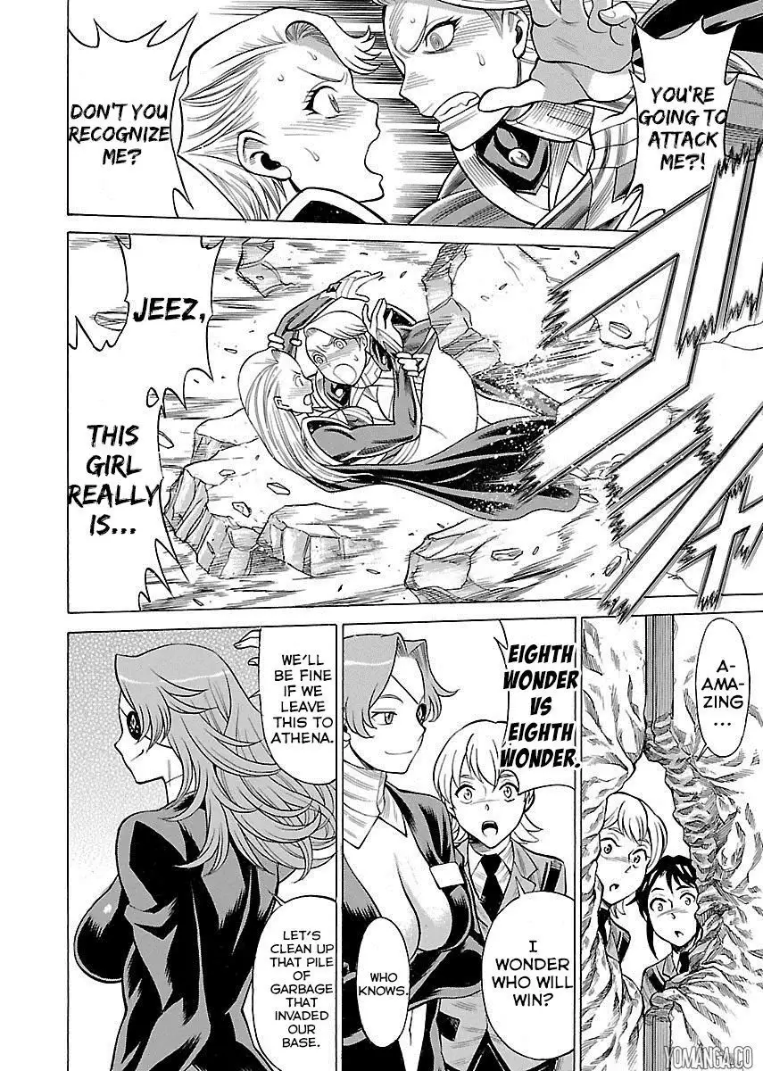 Don't Meddle In My Daughter Vol.1-15