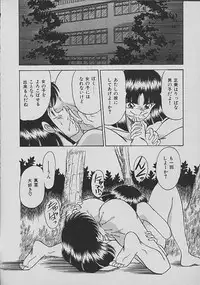 [Matsunami Yuuki] C Excellation