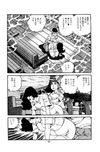 [Nakano Yuu] Pet Sensei