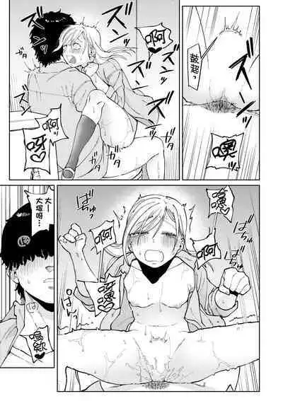 My Girl, My Boy | 我的女孩・我的男孩