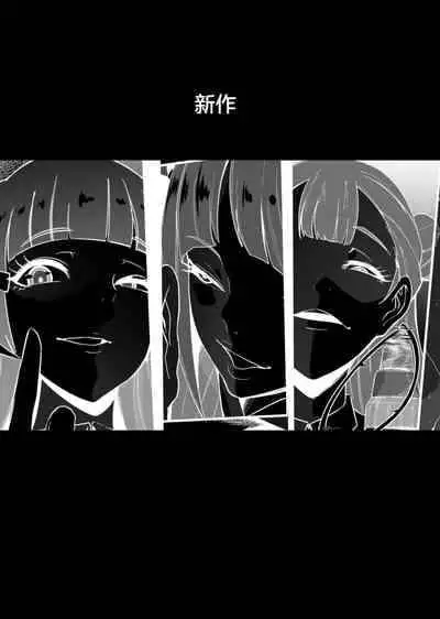 (C97) [SOUND MILK (おとちち)] プリキュア搾精スターズ (プリキュアシリーズ) (Extra) [Chinese] [便宜汉化组] [Digital]