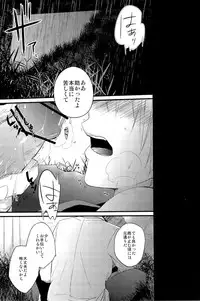 Lock☆on~K常エースでイケメンモデルが狙われてます~ (Kuroko no Basuke)