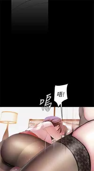 (週1)美麗新世界 1-75 中文翻譯 (更新中)