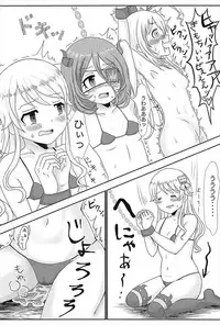 individualsとエッチしたい! (アイドルマスター)