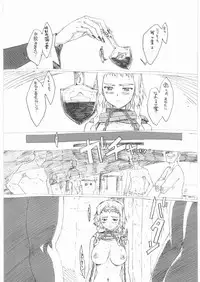 (C72) [Makikusu (Makinaru)] QUEEN'S BREAK (Queen's Blade)