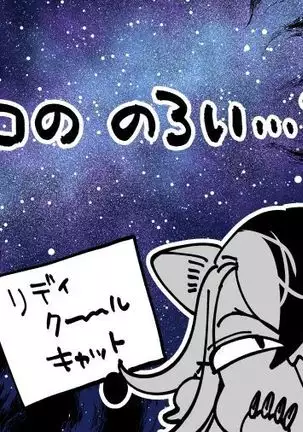 Hei dearin guda /-dō guda rogu)fate/Grand Order)