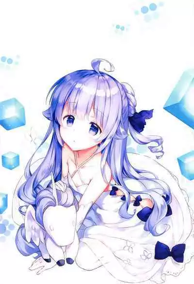 ROYAL HAREM Soushuuhen