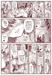 Ryugu Rena Series 1-13