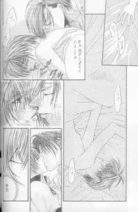 Kanaria wa Tsuki to Utau (Yami no Matsuei)