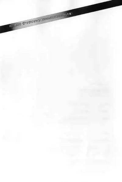 The Madam Is A Net Idol