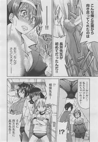 COMIC AUN 2013-04
