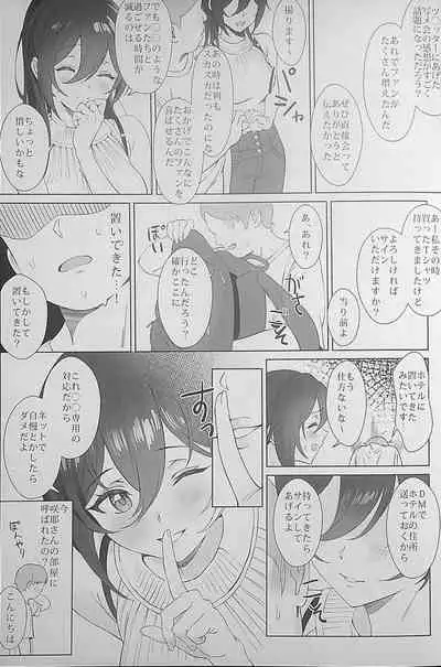 [Uten Cancel (Ame)]antica(THE iDOLM@STER: Shiny Colors)